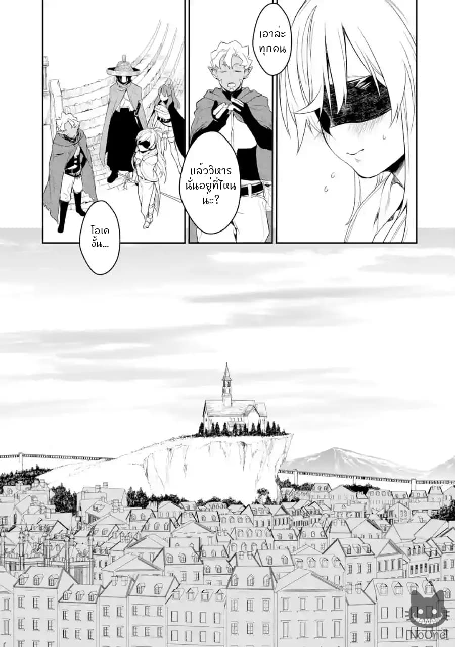 Goblin Slayer Gaiden 2: Tsubanari no Daikatana 3-3