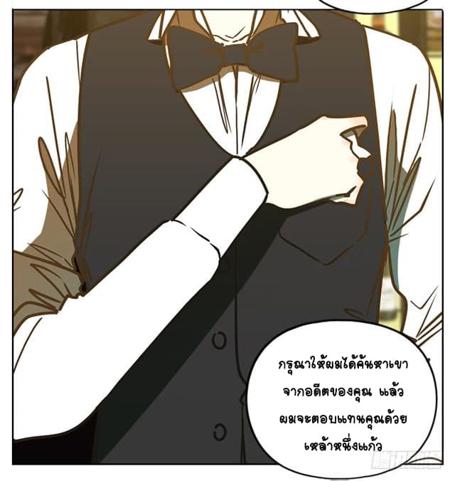 Yao Guai Jiu Guan 1-จิ้งจอกแทนคุณ (1)