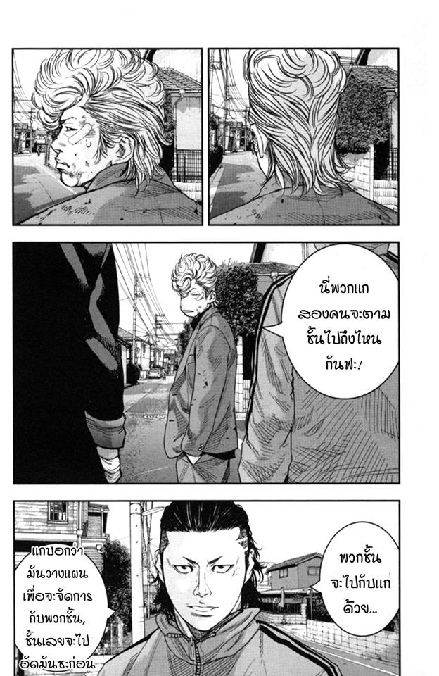Crows Zero II: Suzuran x Houen 9-นัดประชุม