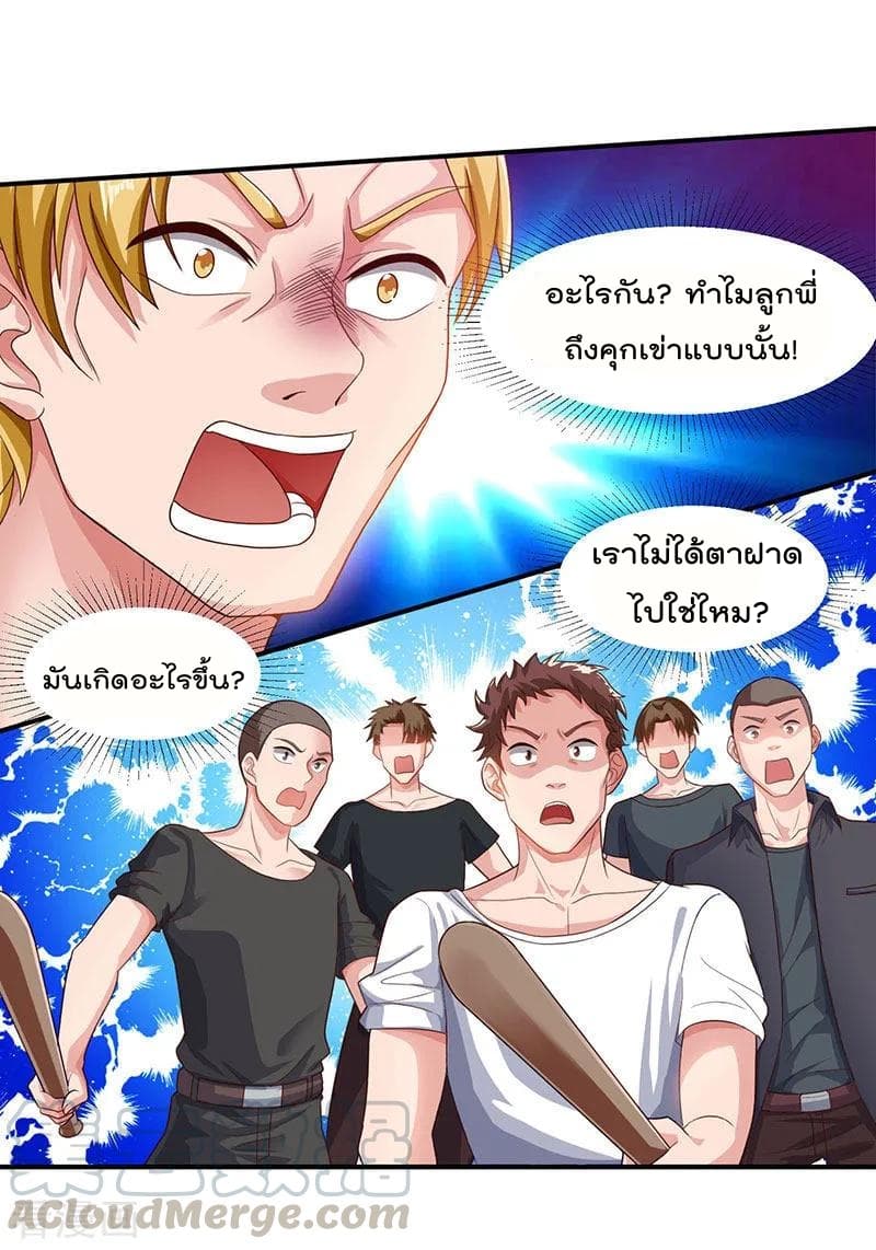 Rebirth Abandoned Less Return การเกิดใหม่ของจักรพรรดิเซียน 34-34