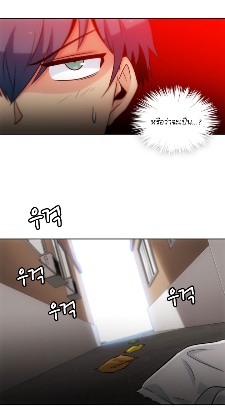 Such a Cute Spy 9-9