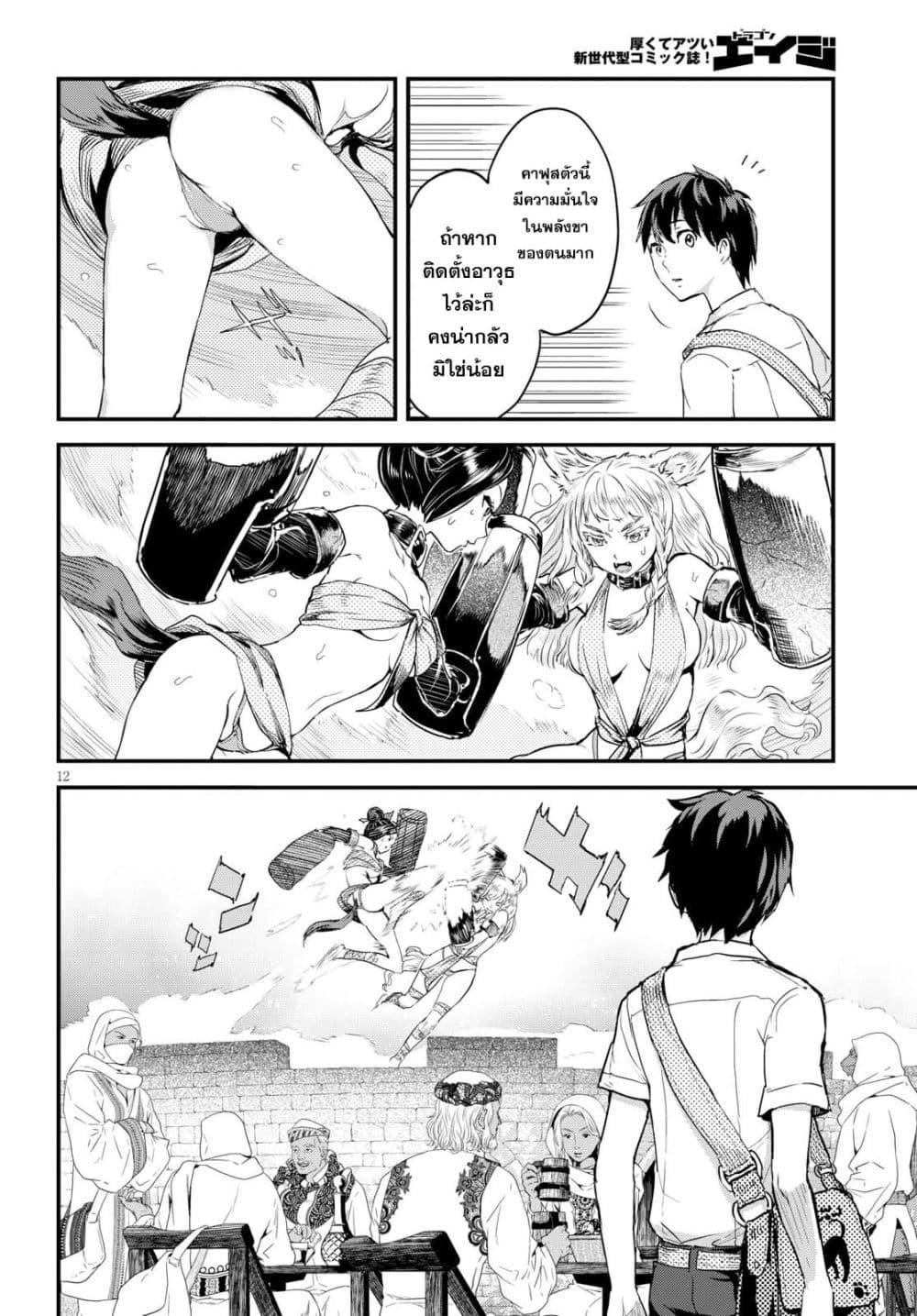 Alcafus 2-ดูแล