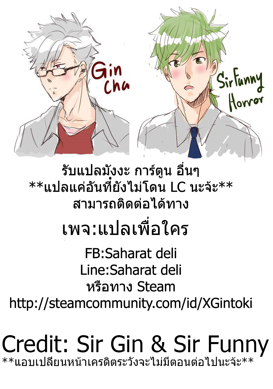Argate Online 7-7