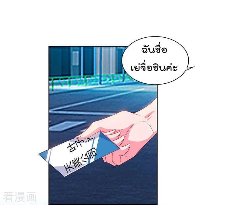 Rebirth Abandoned Less Return การเกิดใหม่ของจักรพรรดิเซียน 60-60