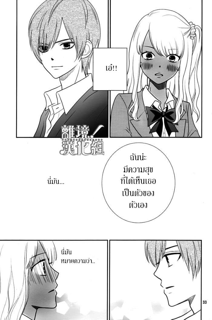 Seishun Otome Banchou! 2.2-2.2