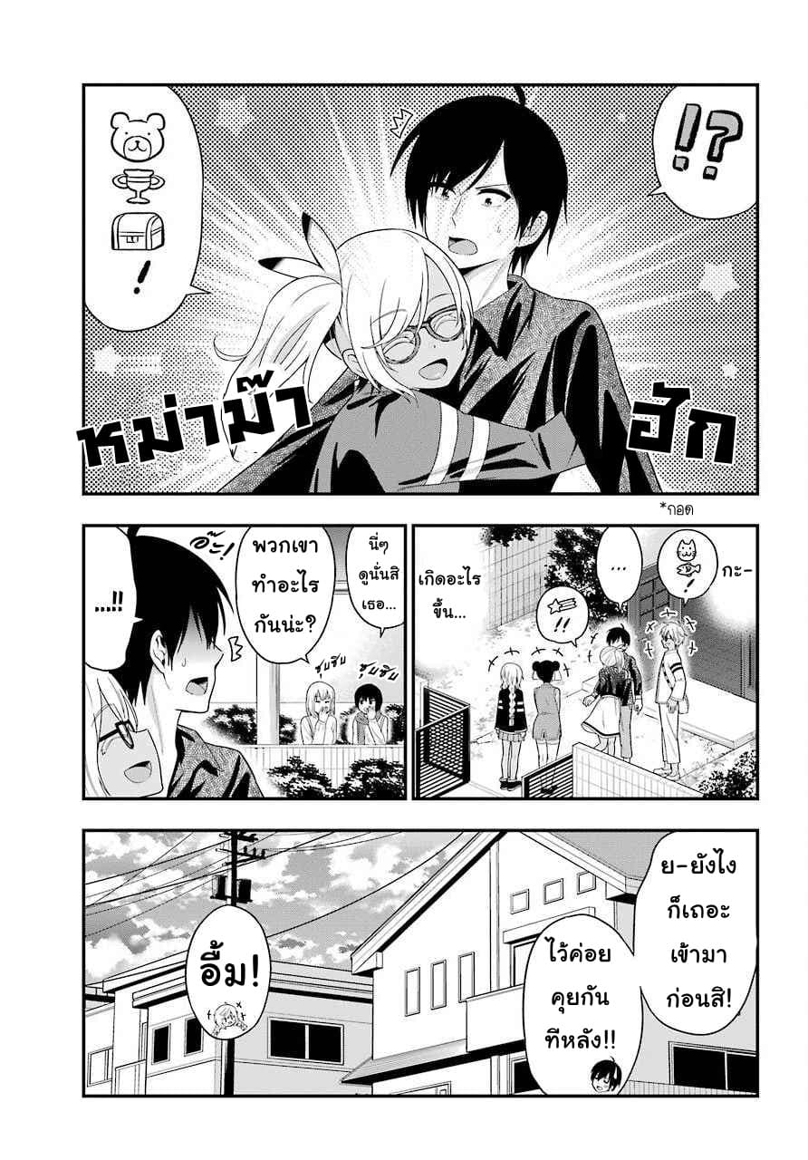 Yonakano Reijini Haremu Wo 27-Parents