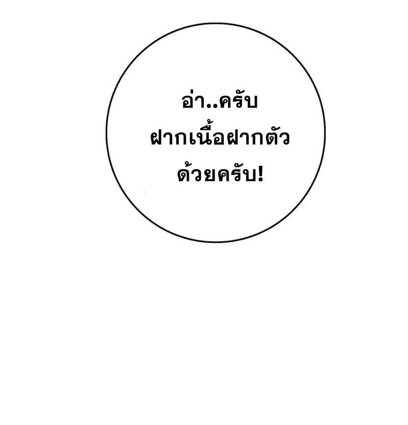 Prefectural Circle of Friends 5-5