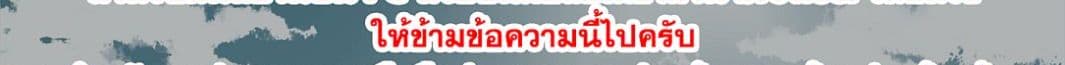 บริษัทมนต์ดำเนโครแกรนท์ // Wakamono no Kuro Mahou Hanare ga Shinkoku desu ga, Shuushoku shite Mitara Taiguu Iishi, Shachou mo Tsukaima mo Kawaikute Saikou desu! 2-2