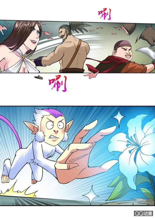 Greatest Sword Immortal 32-32