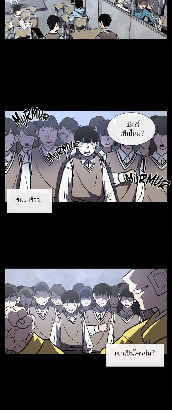 The Devil's Boy 5-5