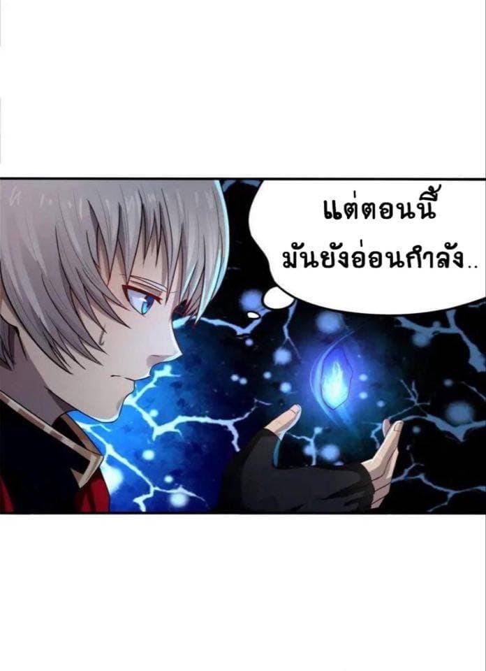 Return of Soul Master 2-2