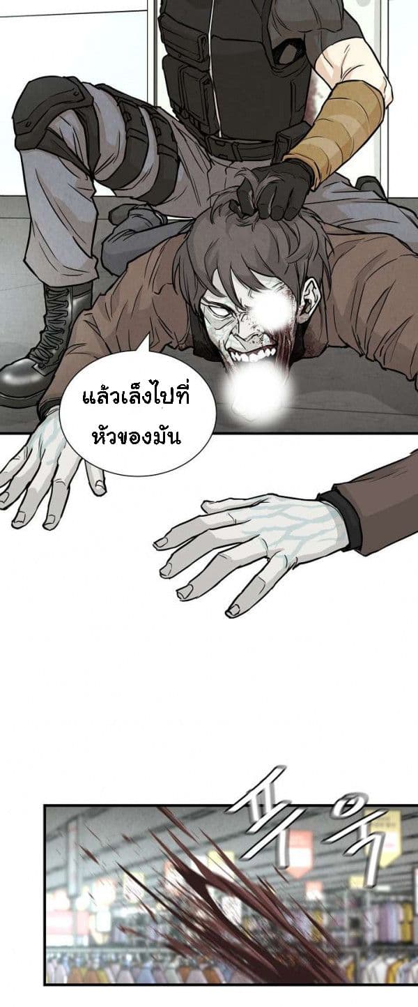 Return Survival 9-9