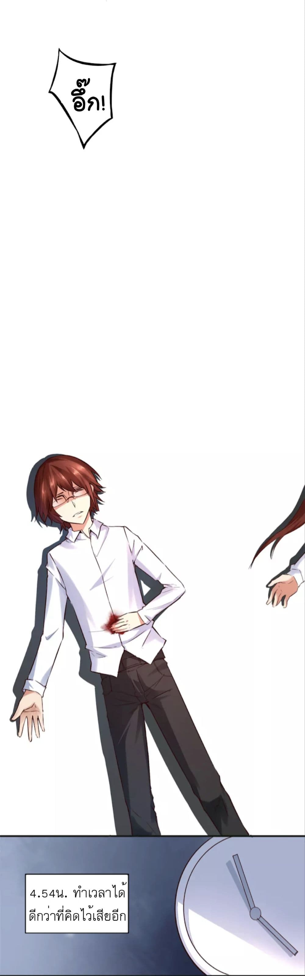 Day 100 of My Sister's Disappearance 100 วันที่น้องสาวฉันนั้นหายไป 1-1