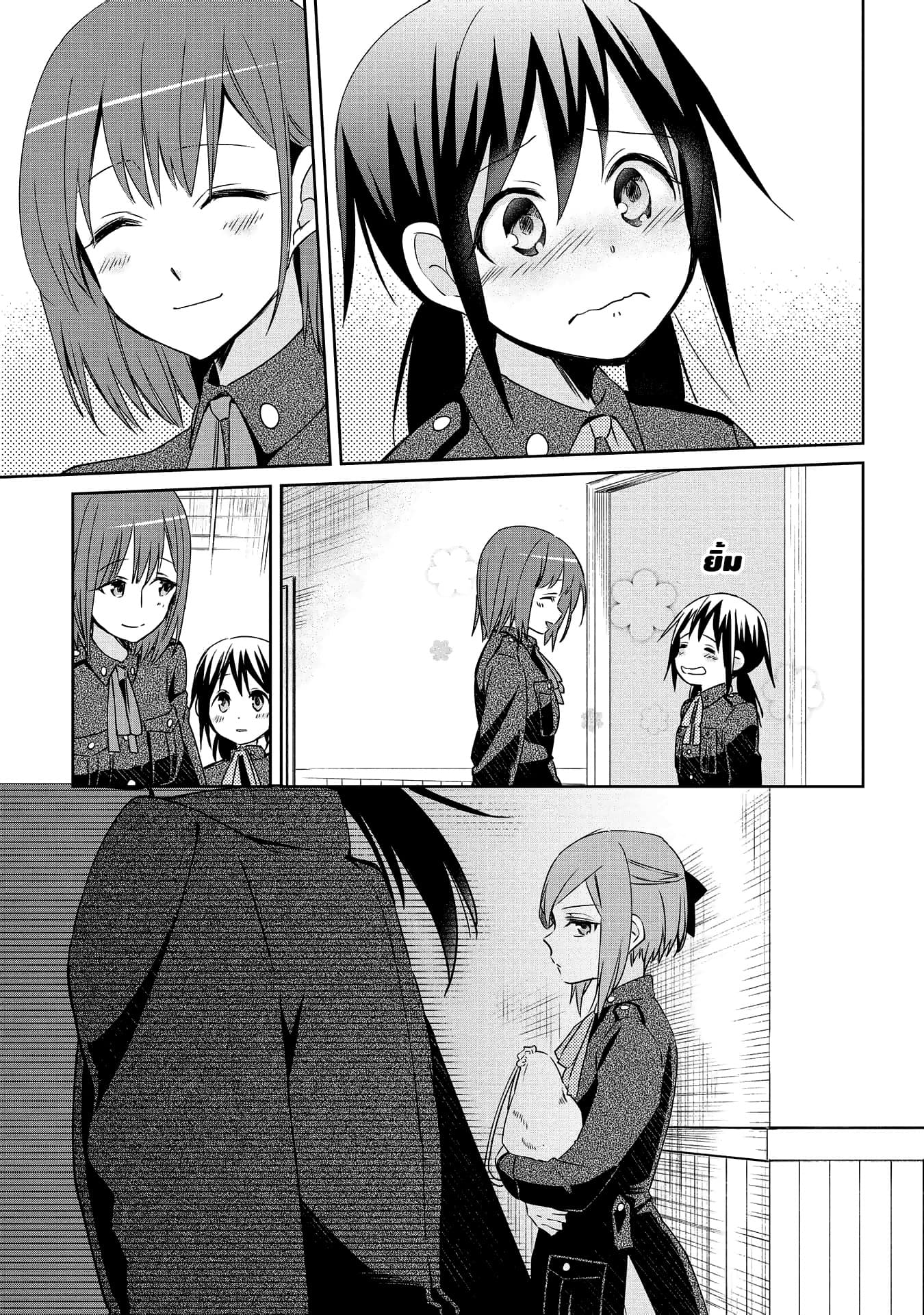 Koushin Koinu ni Koibumi wo 6-6