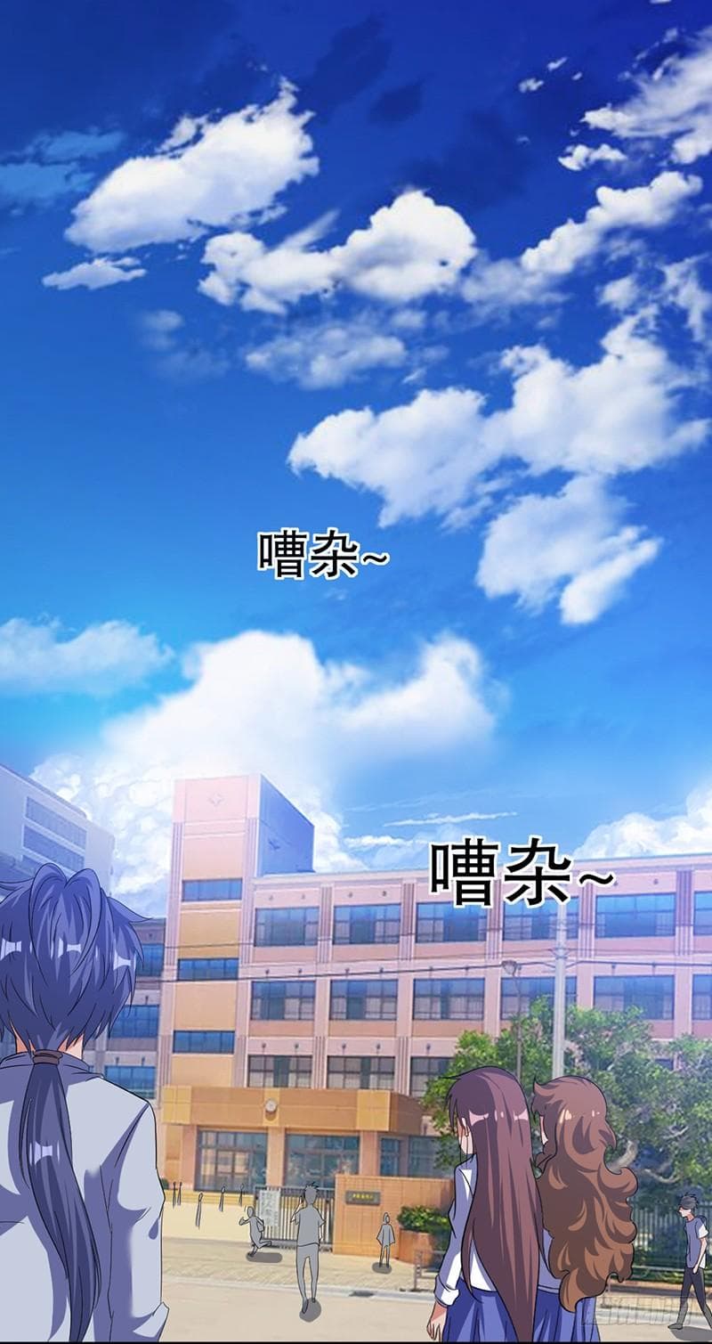 Immortal King of City ราชาอมตะแห่งนคร 2-2
