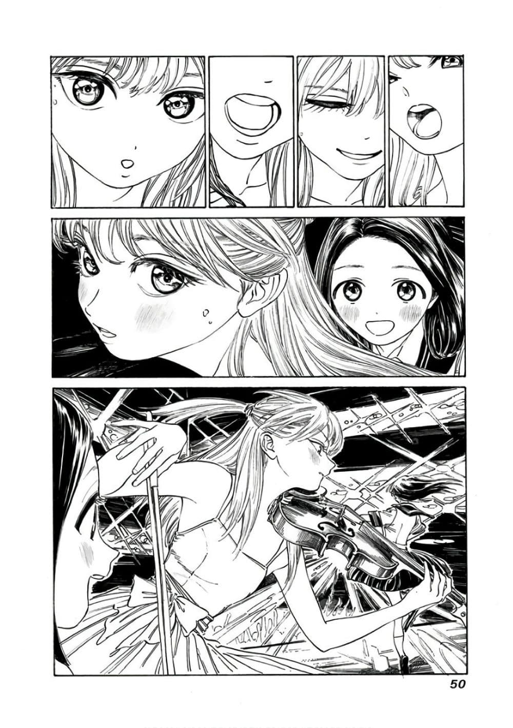 Akebi-chan no Sailor Fuku 21-ขอบคุณนะ