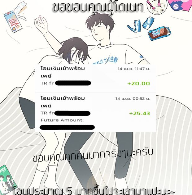 Lady Long Legs 5-5