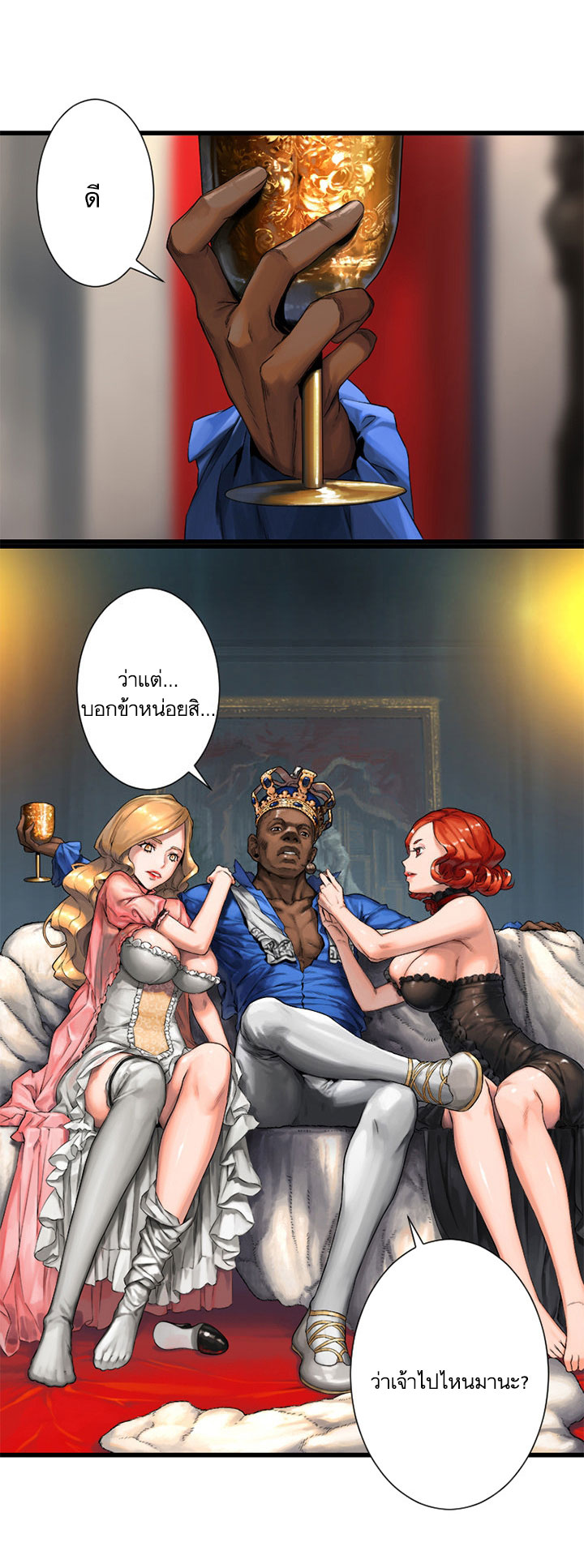 Her Summon 21-21