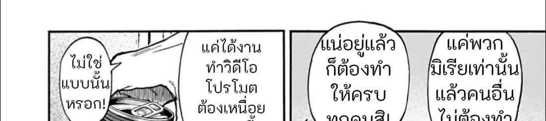 Idol M@ster Cinderella Girls U149 28-อิจิฮาระ นีน่า