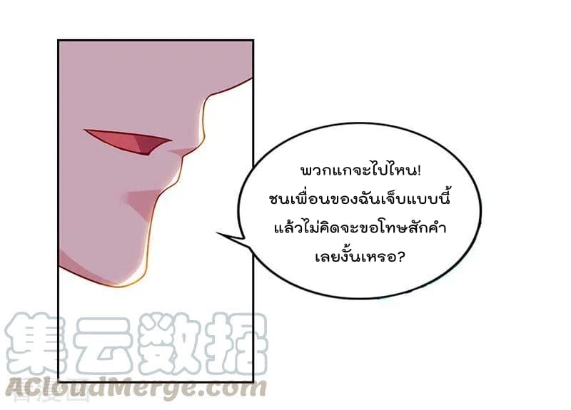 Rebirth Abandoned Less Return การเกิดใหม่ของจักรพรรดิเซียน 63-63