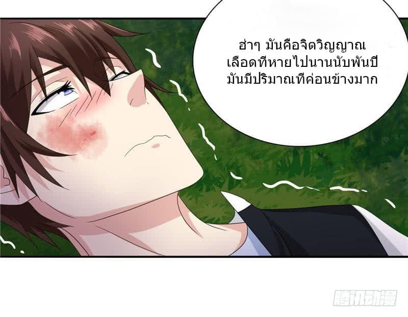 A Pretty’s Super Zombie 2-2