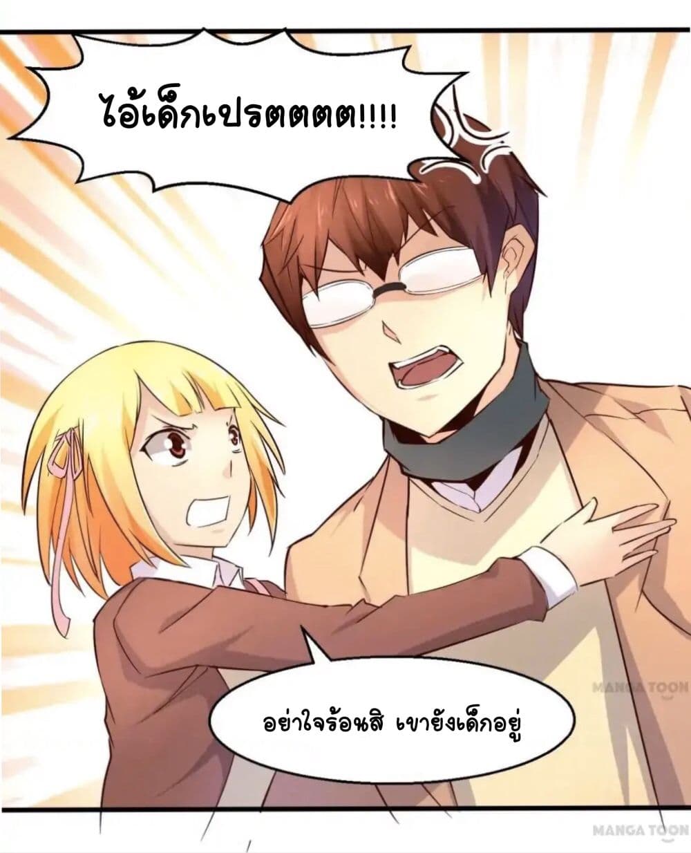 Day 100 of My Sister's Disappearance 100 วันที่น้องสาวฉันนั้นหายไป 15-15