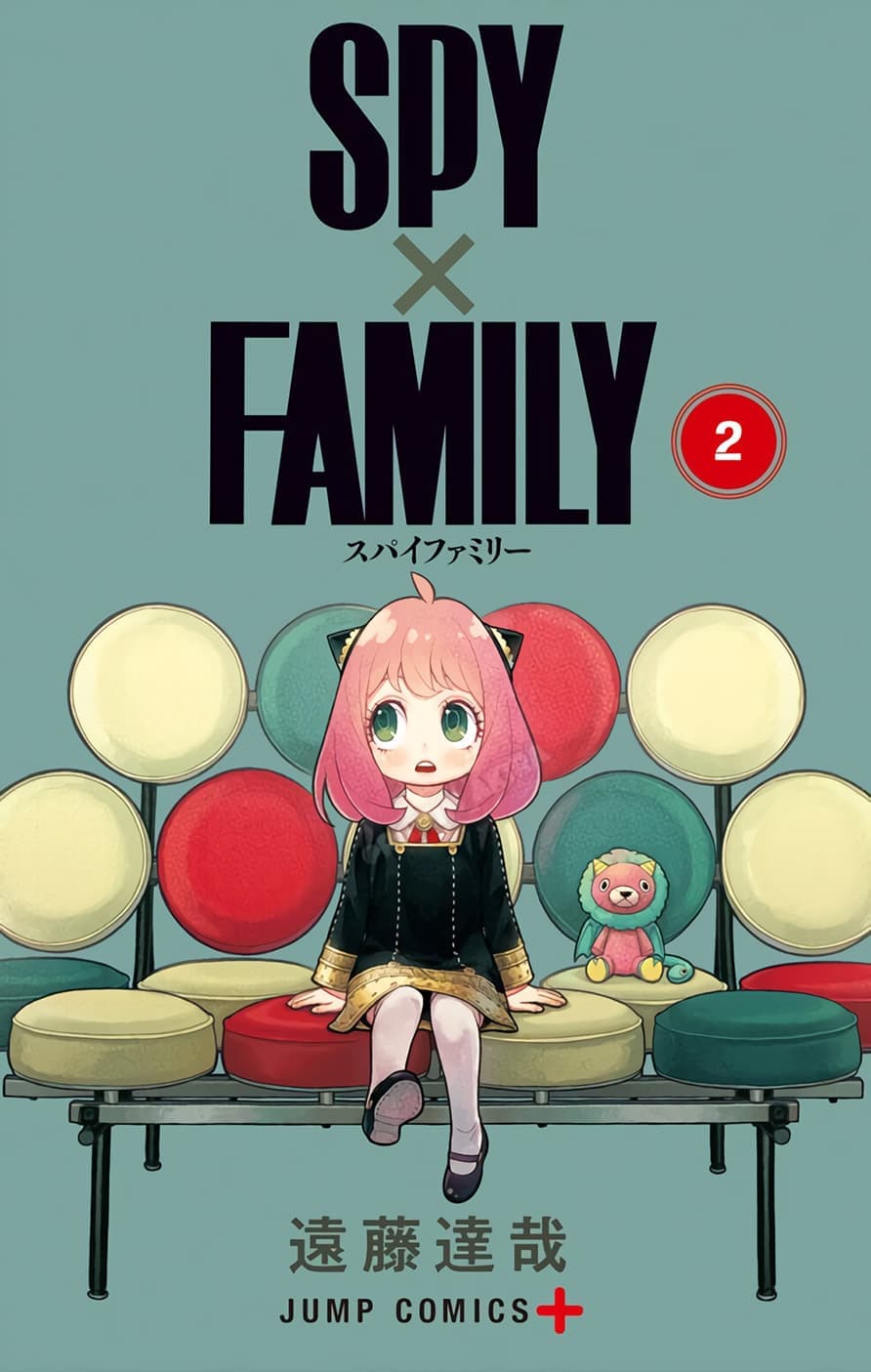 Spy X Family ภารกิจลับครอบครัววายป่วง 15-15