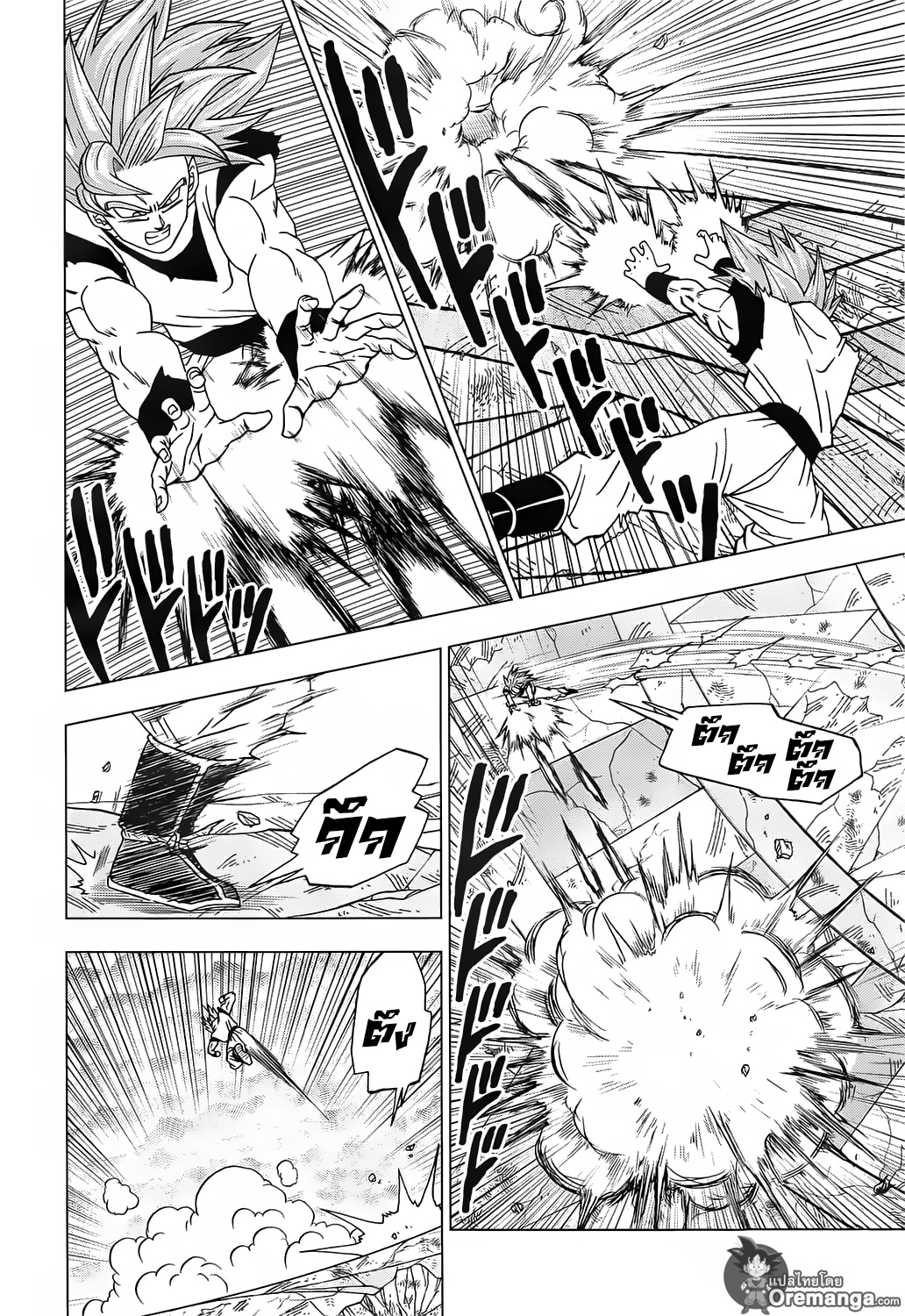 Dragon Ball Super 39-"ลางสังหรณ์" การตื่นขึ้นของซุน โกคู