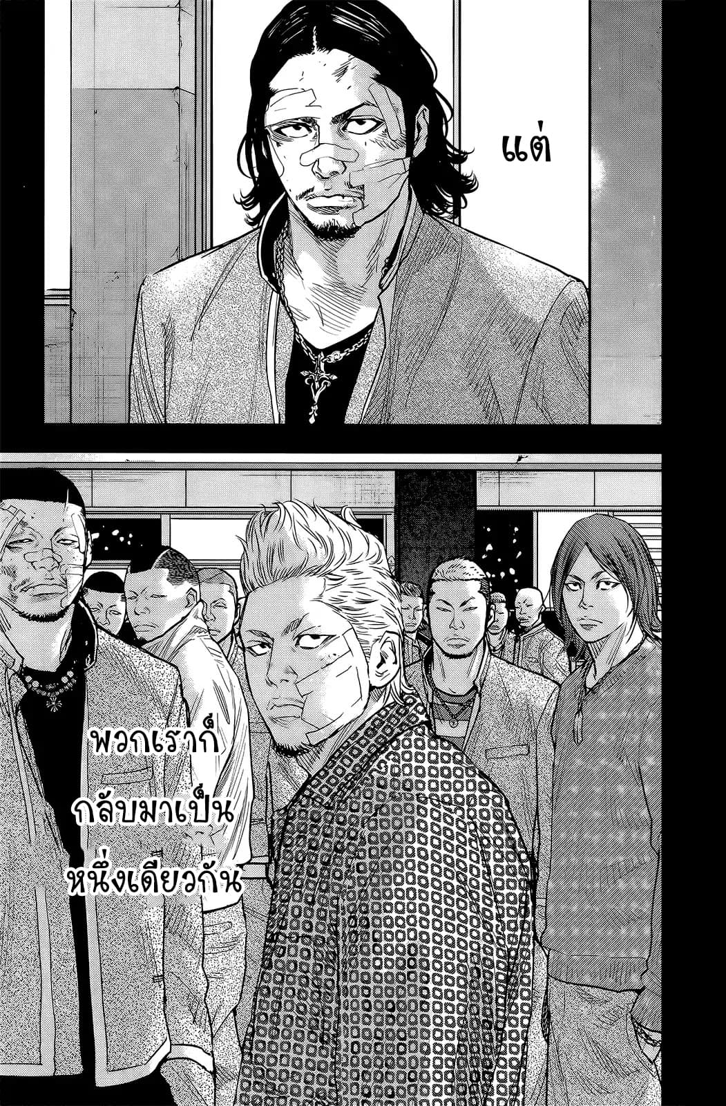 Crows Zero II: Suzuran x Houen 49-49