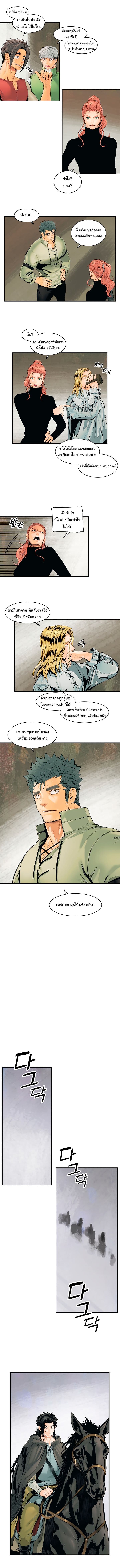 MookHyang - Dark Lady 6-6