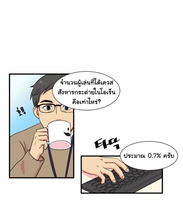 Reader 2-2