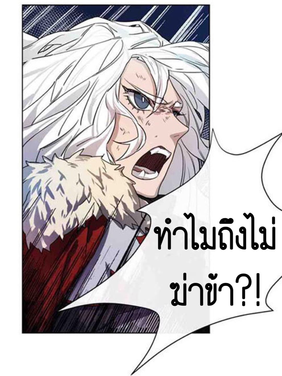 The Careful Empress 1-1