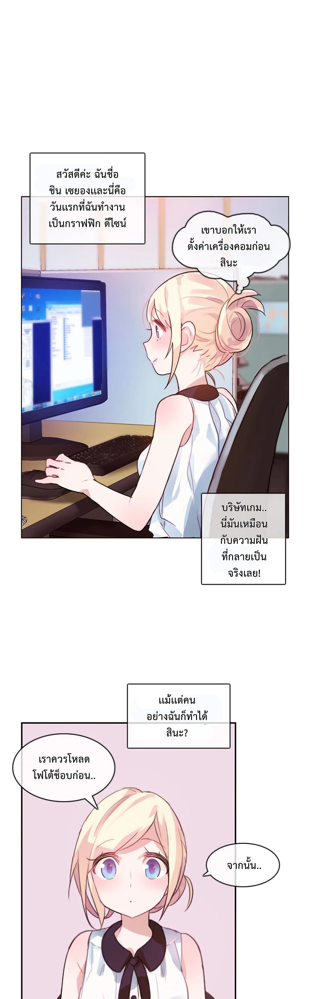 A Pervert's Daily Life 1-1