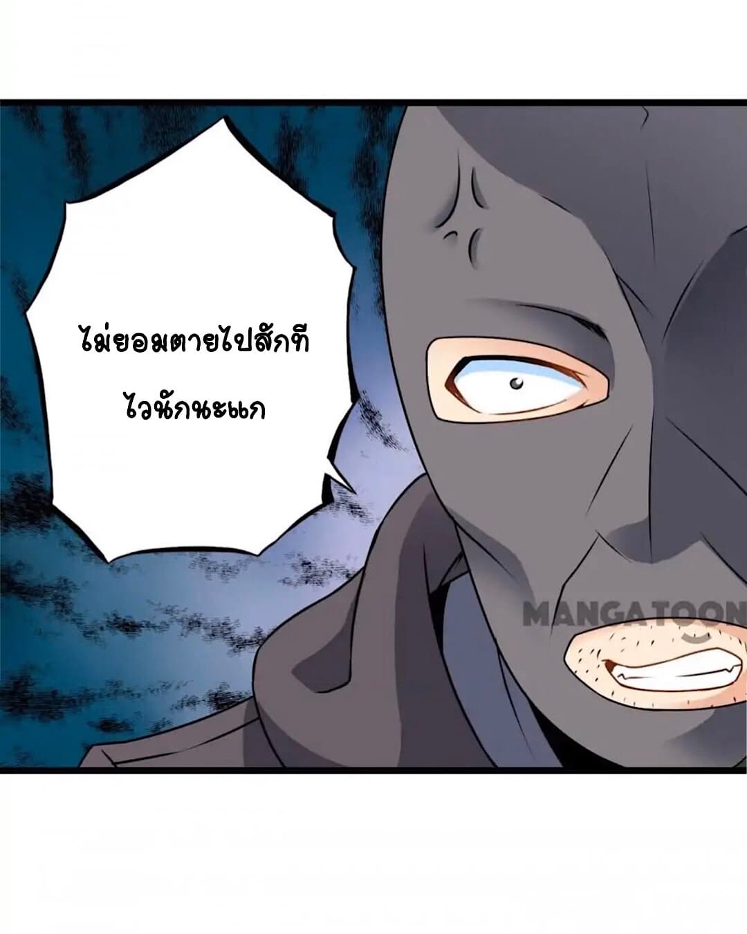 Day 100 of My Sister's Disappearance 100 วันที่น้องสาวฉันนั้นหายไป 62-62