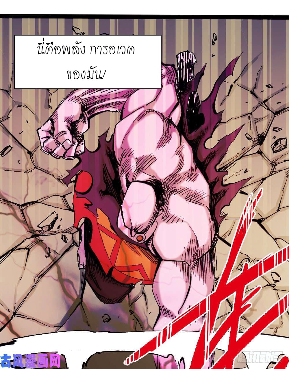 The Doctor's Supremacy 24-24