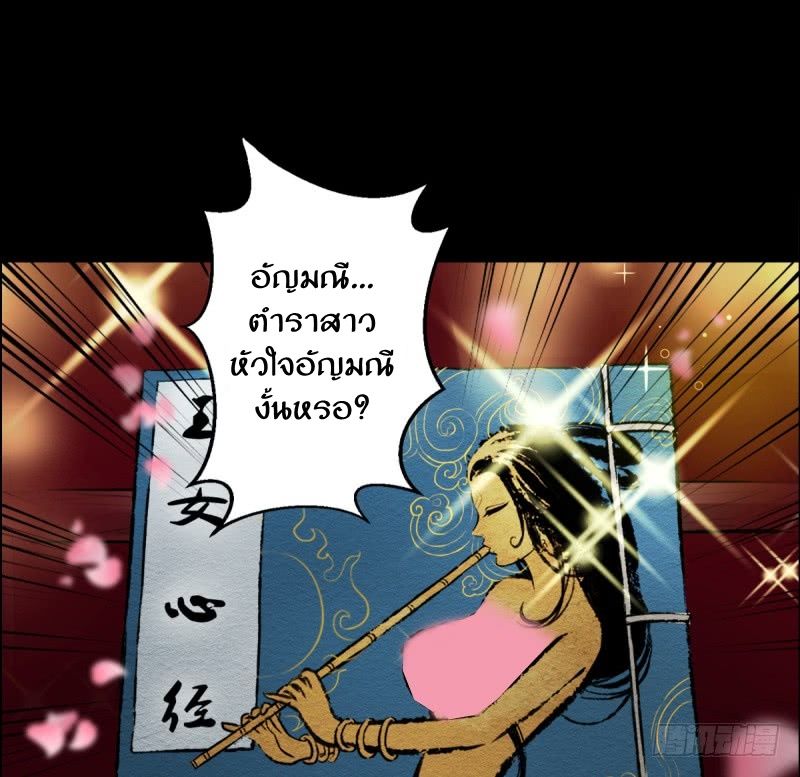 Lang Huan Academy 1-1