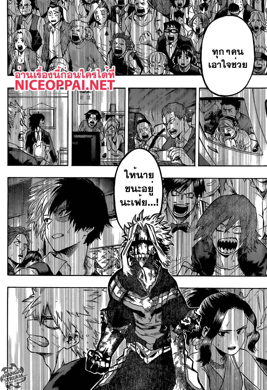 Boku no Hero Academia 93-TH-ประกายไฟเล็กๆแห่งวัน ฟอร์ ออล