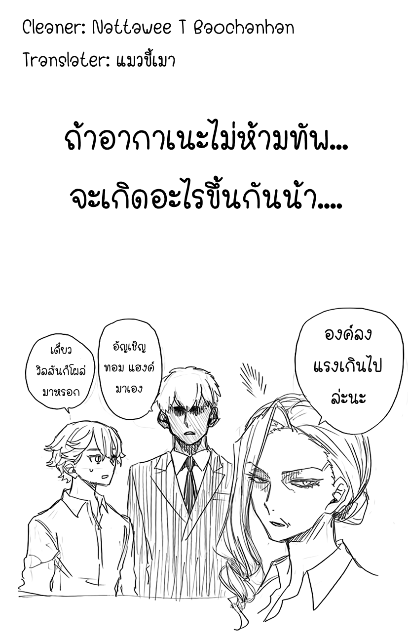 ACT-AGE 9-ออดิชั่น (3)