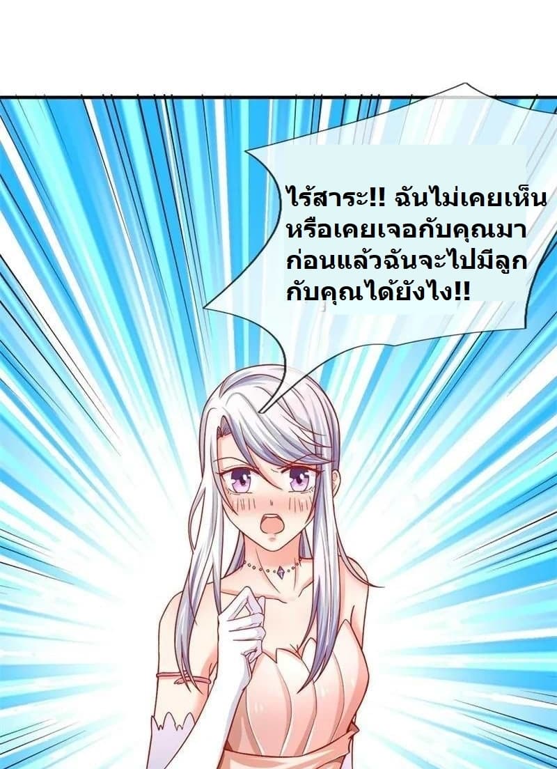 Immortal Reverence Dad 3-3