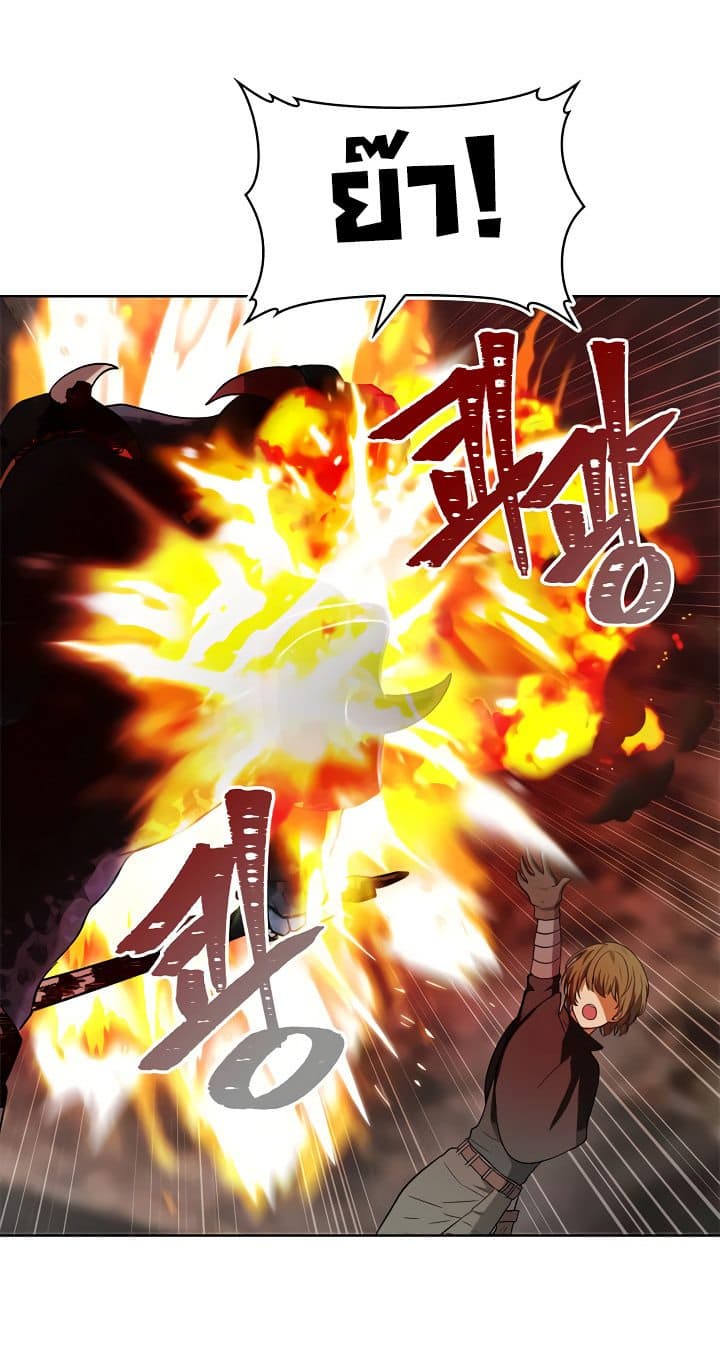 Ranker Who Lives A Second Time 16-16