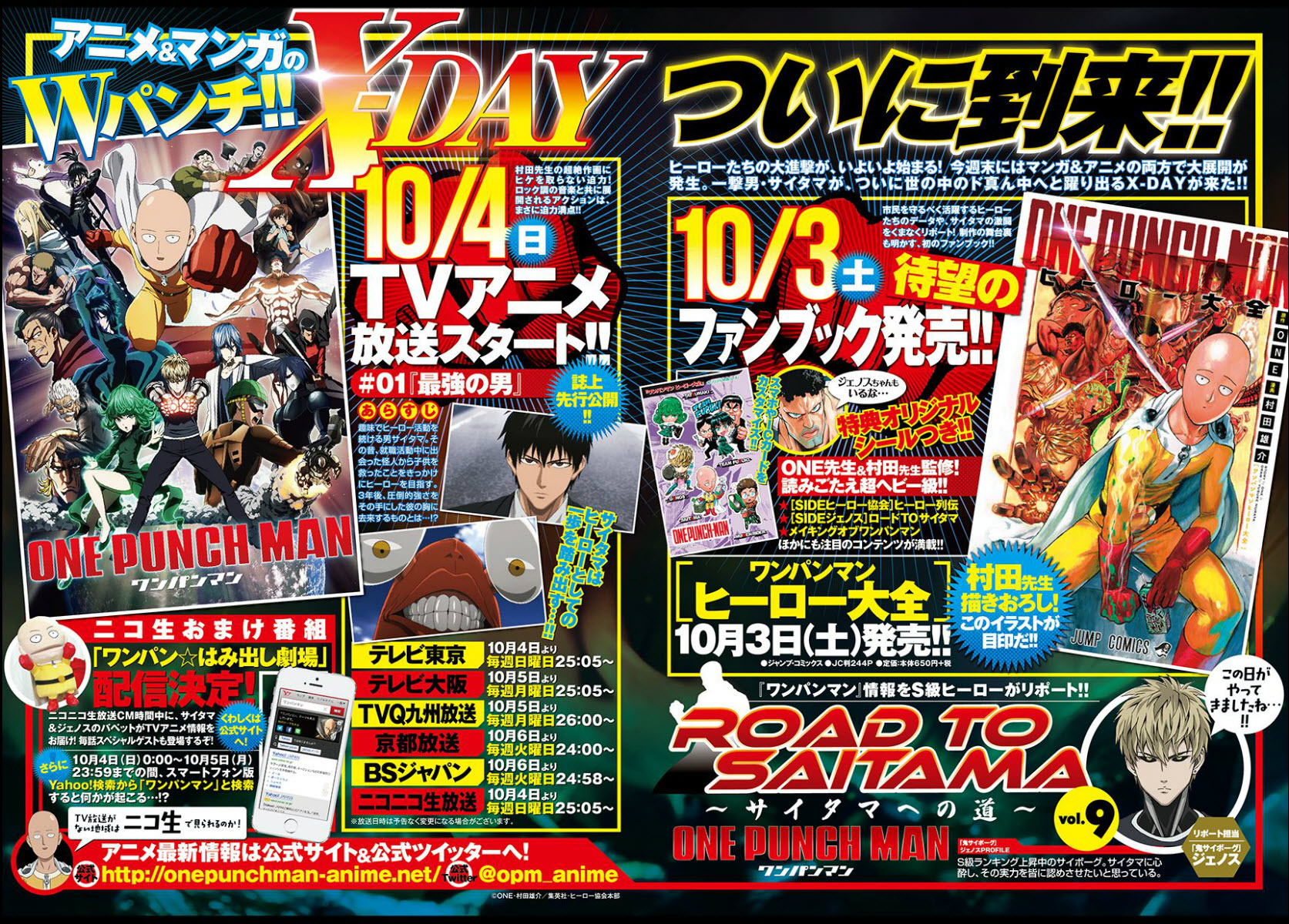 One Punch Man 55-ใจสู้