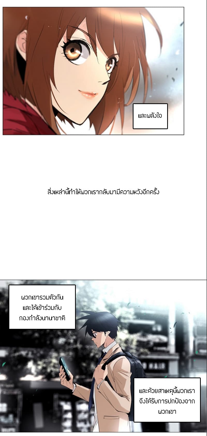 Heaven's Souls 1-1
