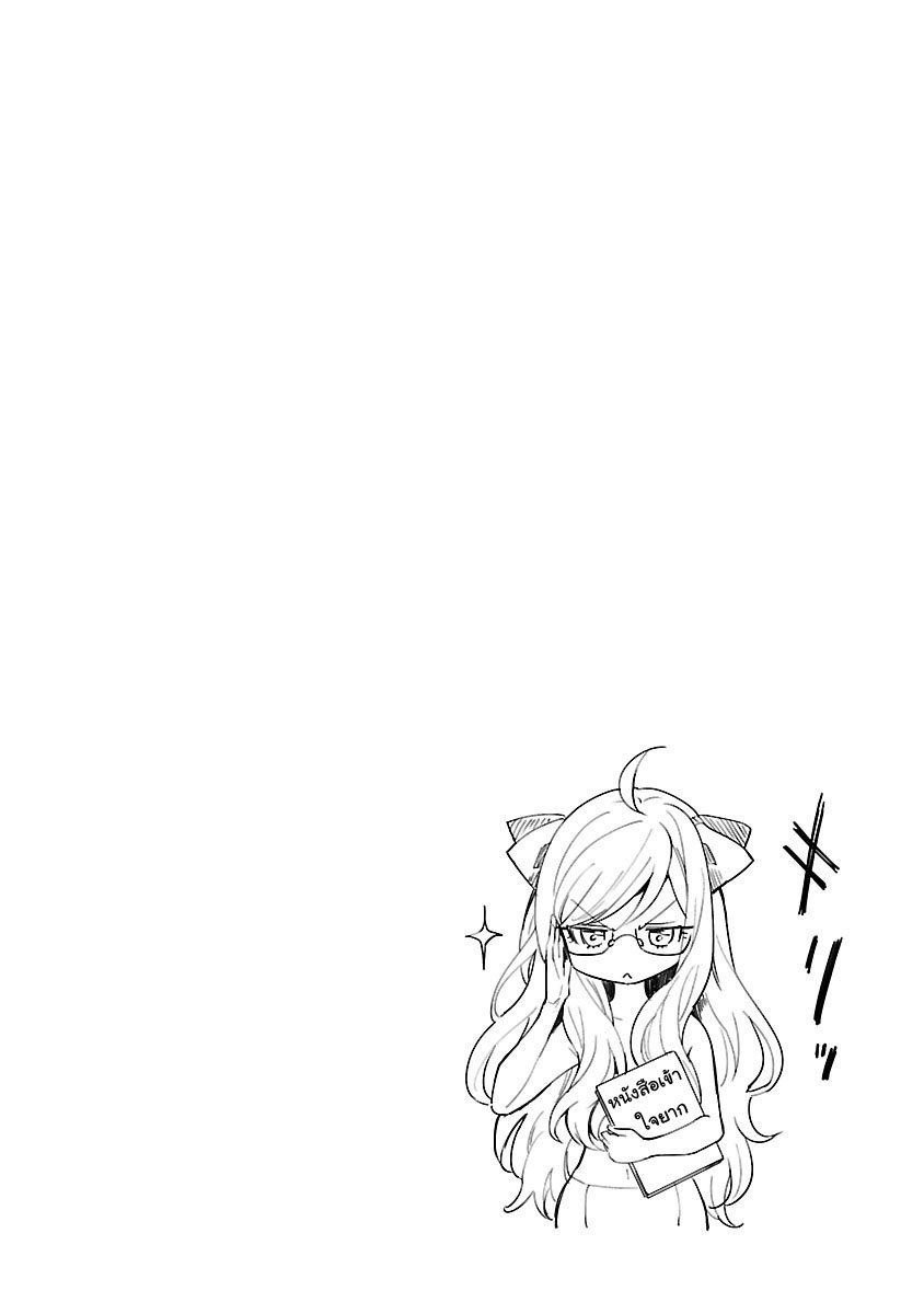 Jashin-chan Dropkick 54-คนทำงาน