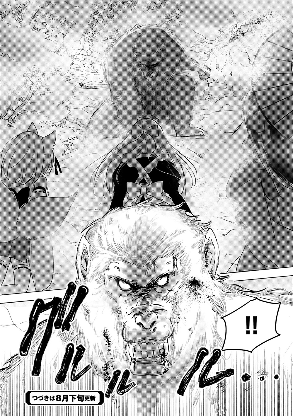 Tensei Kyuuketsukisan wa Ohirune ga Shitai 15-15