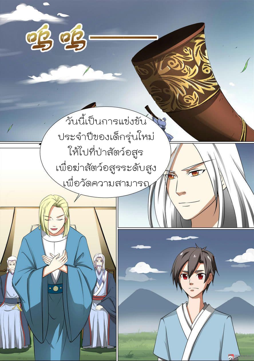 White Saint 2-2