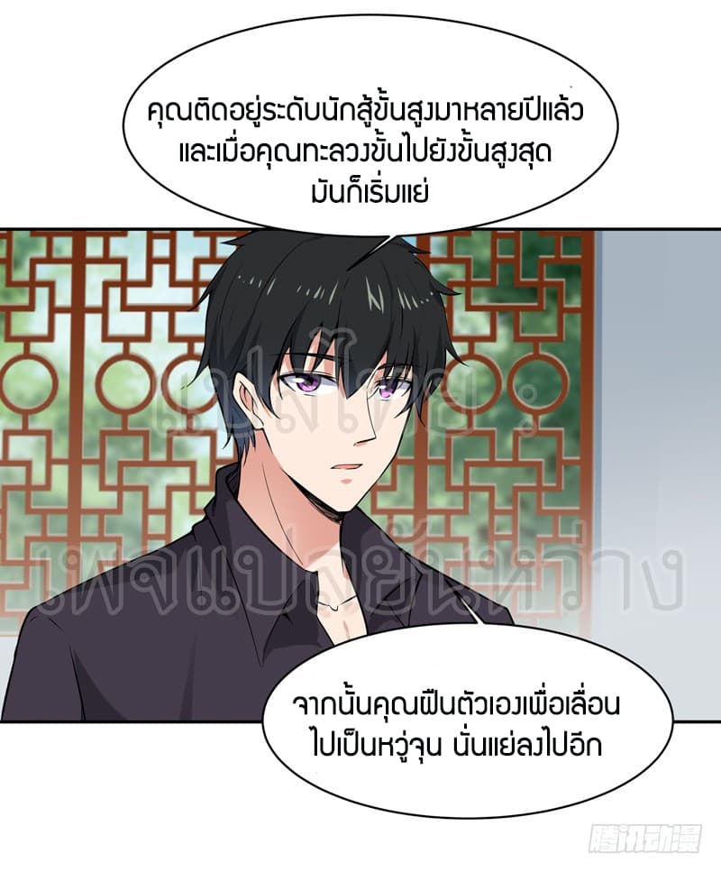 Rebirth: City Deity 53-53