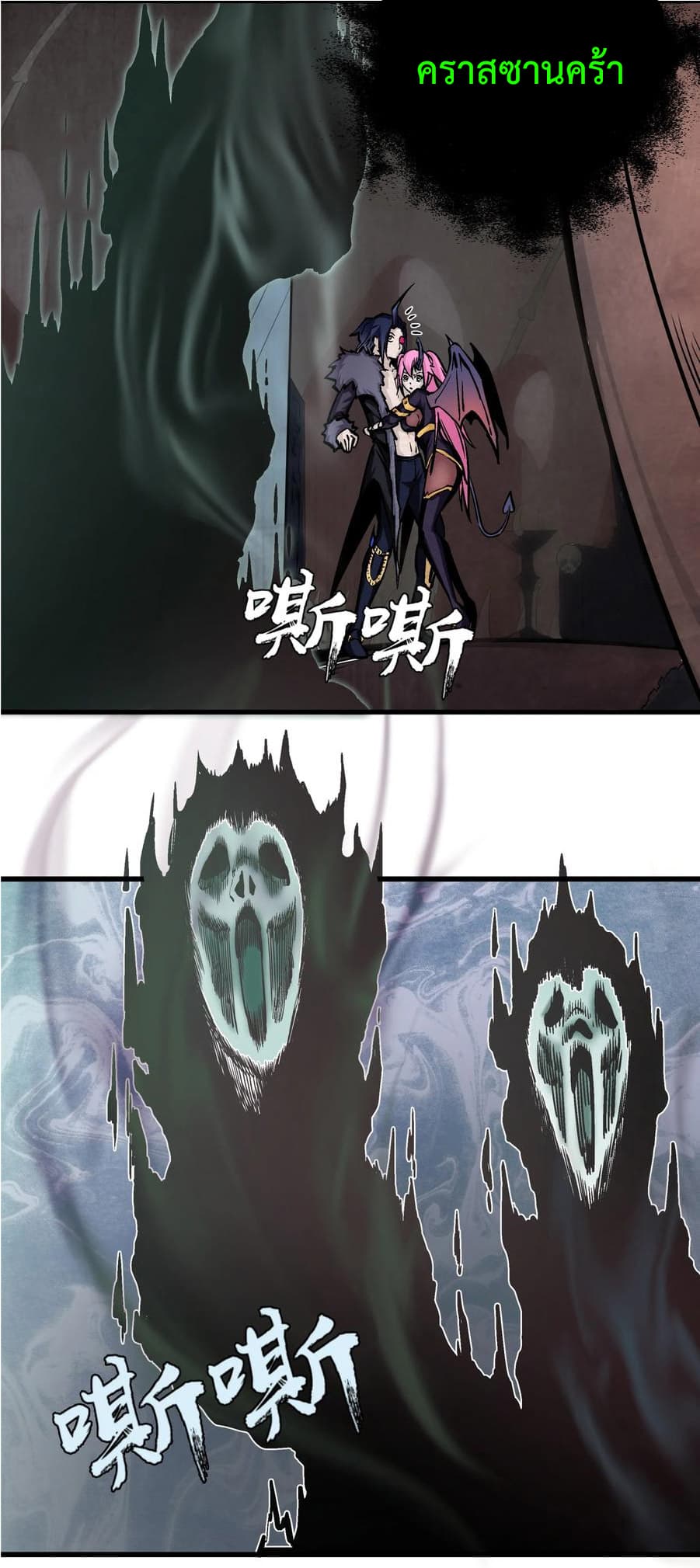 I'm Not the Overlord! 1.1-1.1
