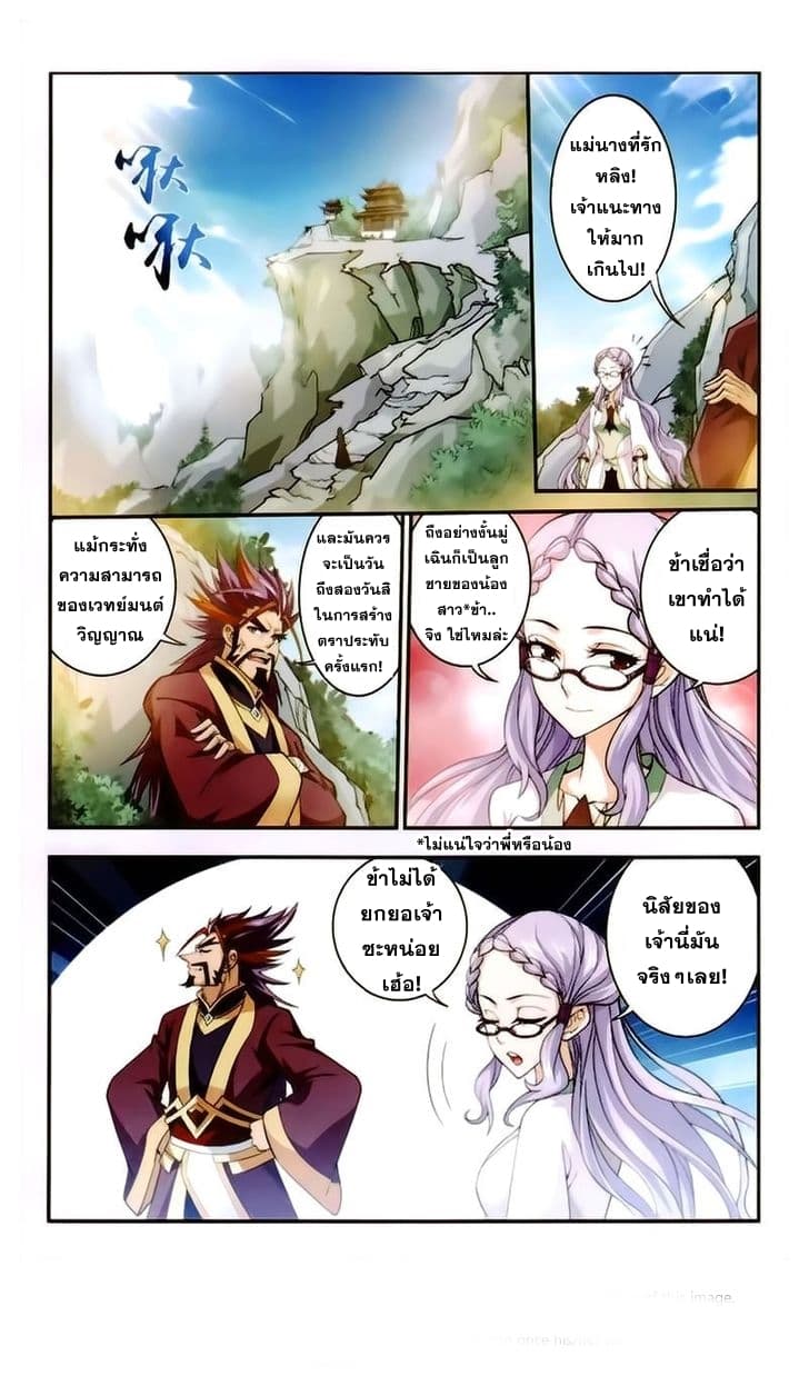 Da Zhu Zai 21-21