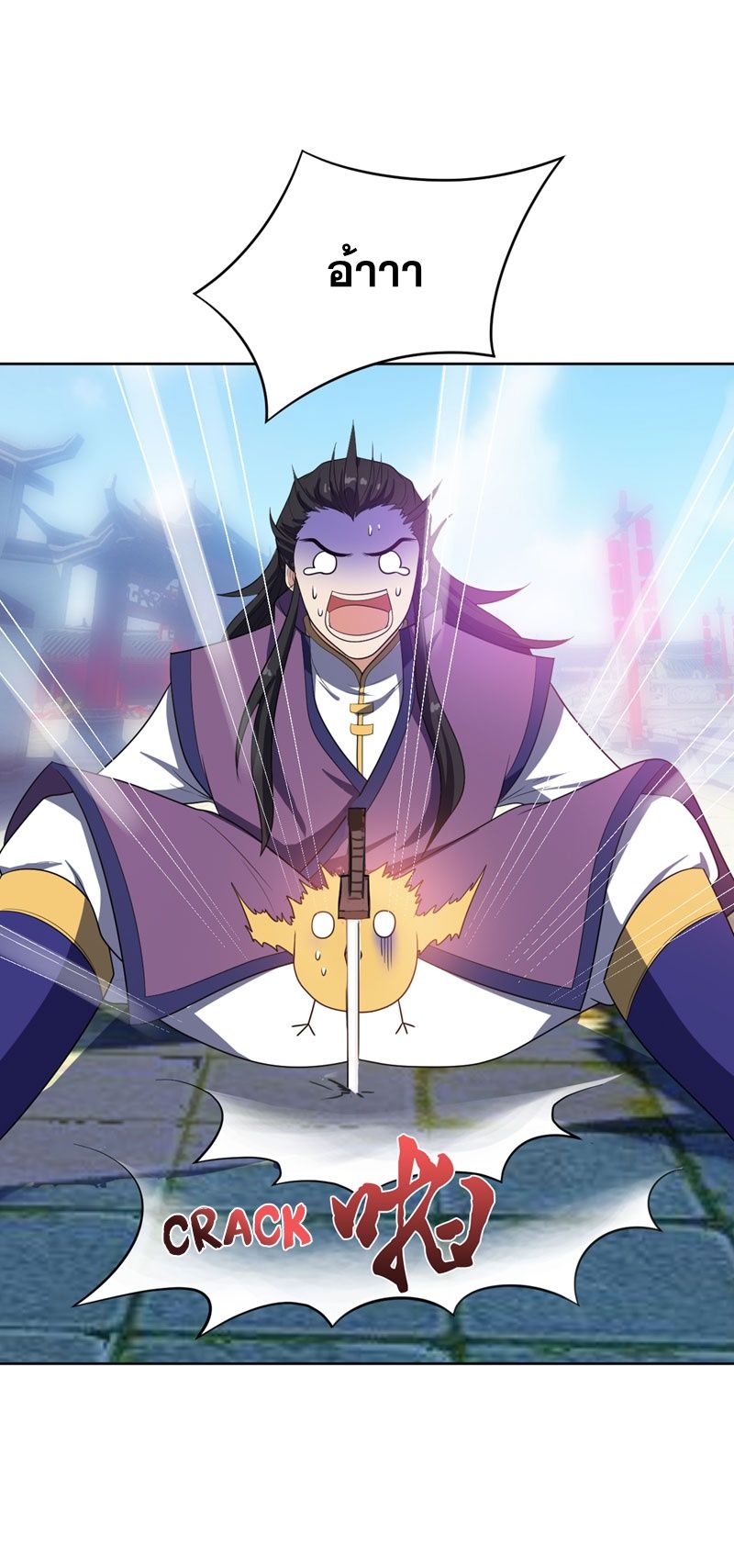 Rise of The Demon King รุ่งอรุณแห่งราชาปีศาจ 6-6