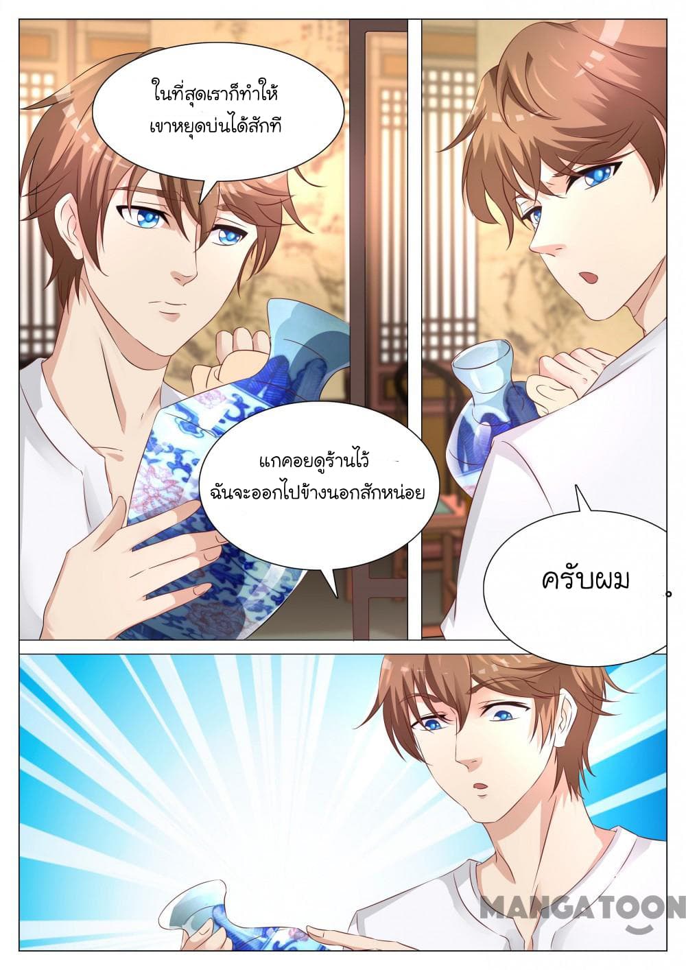 The Eyes 2-2